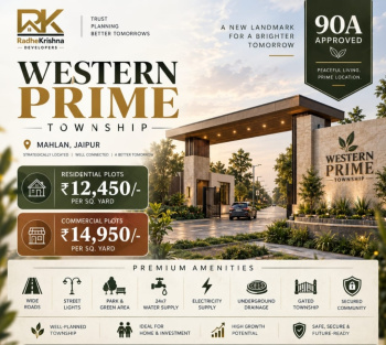 Plot in Main 200 ft road mehlan jobnair highway jaipur