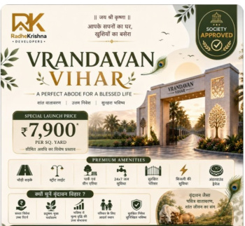 Residential plot sale in ajmer road jaipur