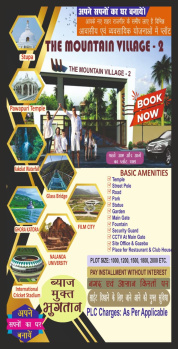 600 Sq.ft. Residential Plot For Sale In Rajgir, Nalanda