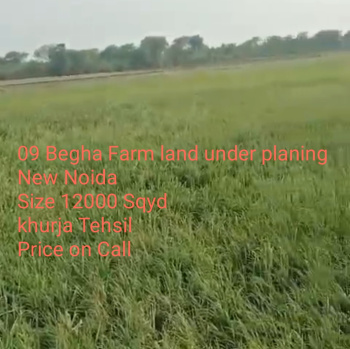 Agricultural land for Sale in Super Noida