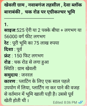 Property for sale in Dewa, Barabanki