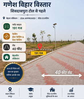 Residential Plot for Sale in Bhaskar Enclave, Jaipur (191 Sq. Yards)