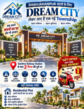 Residential Plot for Sale in Bareilly More, Shahjahanpur (1000 Sq.ft.)