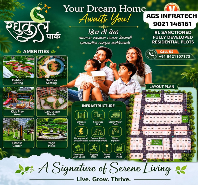 Flats & Apartments For Sale In Wanadongri, Nagpur (965 Sq.ft.)