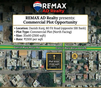 Commercial Lands /Inst. Land for Sale in Kolar Road, Bhopal (2100 Sq.ft.)