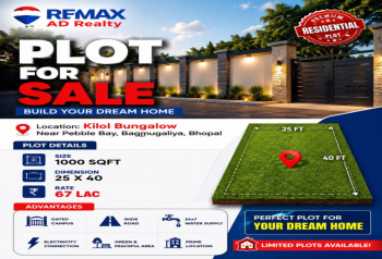 plot for sale in hoshangabad road