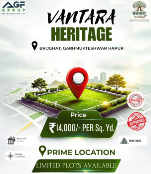 Property for sale in Garhmukteshwar, Hapur