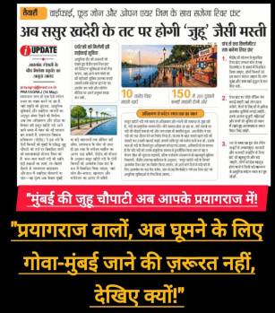 Property for sale in Bamrauli, Allahabad