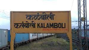 20000 Sq.ft. Industrial Land / Plot for Rent in Kalamboli, Navi Mumbai