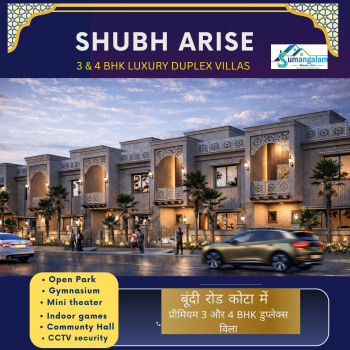 4 BHK Independent House for Sale in Bundi Road, Kota (2500 Sq.ft.)