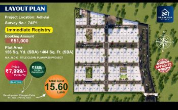 Residential Plot for Sale in Dholera, Ahmedabad (1800 Sq.ft.)