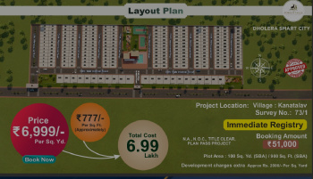 Residential Plot for Sale in Dholera, Ahmedabad (900 Sq.ft.)