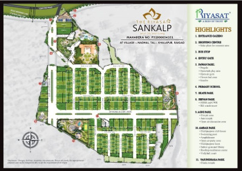 7000 Sq.ft. Residential Plot for Sale in Panvel, Navi Mumbai