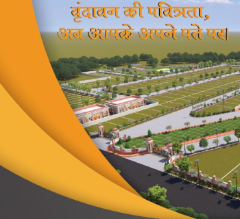 Property for sale in Gagwana, Ajmer