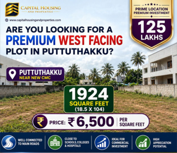 Commercial Lands /Inst. Land for Sale in Puttuthakku, Vellore (1924 Sq.ft.)