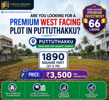 Residential Plot for Sale in Puttuthakku, Vellore (1890 Sq.ft.)