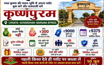 Residential Plot for Sale in Goverdhan Road, Vrindavan (50 Sq. Yards)