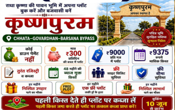 Property for sale in Goverdhan Road, Vrindavan