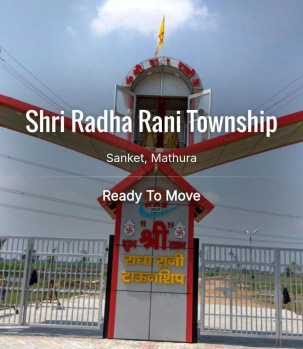 500 Sq. Yards Residential Plot for Sale in Sanket, Mathura
