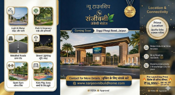 Residential Plot For Sale In Diggi Road, Jaipur (111 Sq. Yards)