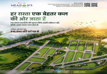 Property for sale in Mahlan, Jaipur