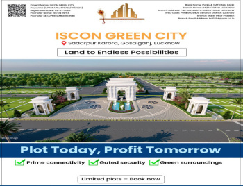 Rea approved project me plot available