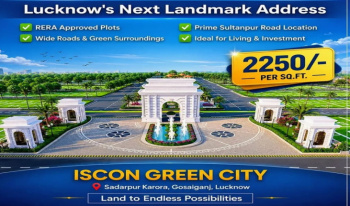 Jila panchayat approved project me plot available bank loan available