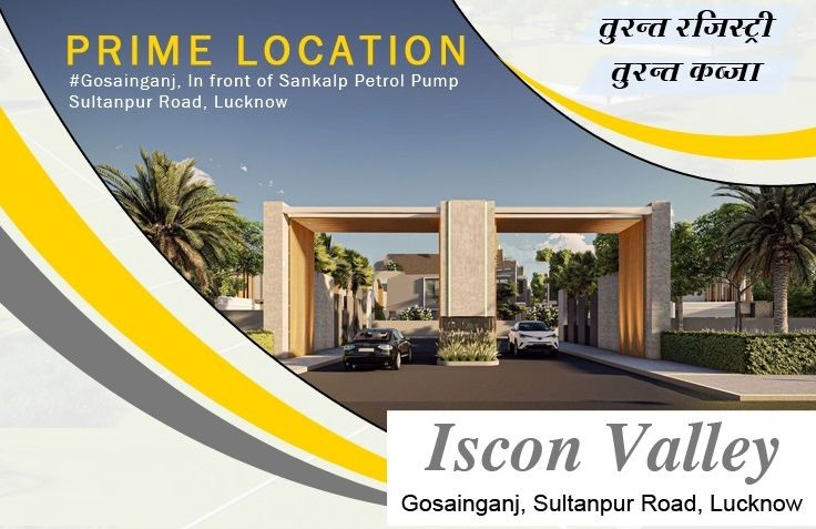 Jila panchayat approved project situated Sultanpur road Gosaiganj Lucknow