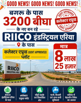 Property for sale in Bagru, Jaipur