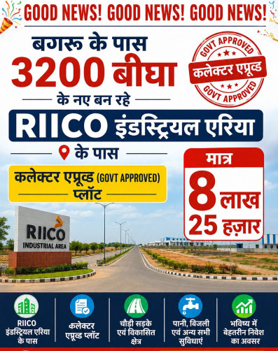 Residential Plot For Sale In Bagru, Jaipur (100 Sq. Yards)