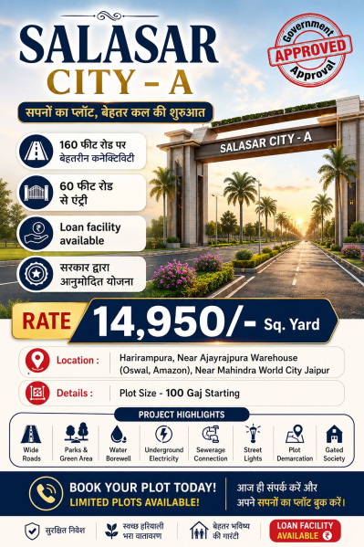 Residential Plot For Sale In Ajairajpura, Jaipur (100 Sq. Yards)