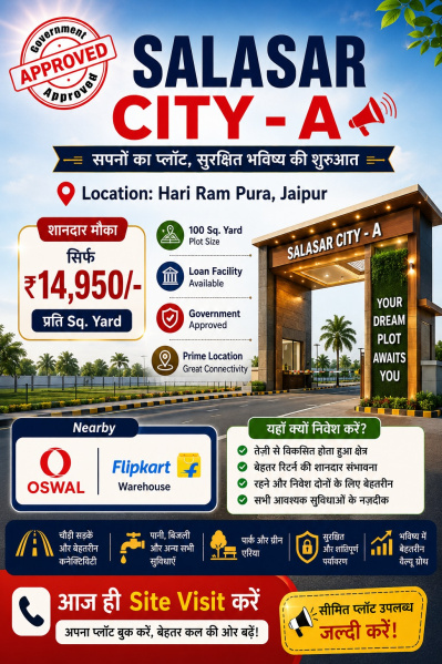 Residential Plot For Sale In Ajairajpura, Jaipur (100 Sq. Yards)