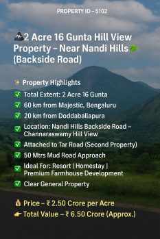 beautiful nandi hills backside property with tar road access and breathtaking channaraswamy hill view perfect for resort ,homestay
