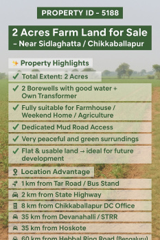 2 acres farm land for sale near sidlaghatta chikkaballapura