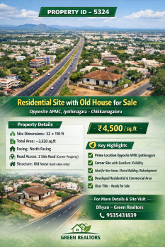 residential site with old house for sale opposite APMC jyothinagar chikkamagaluru