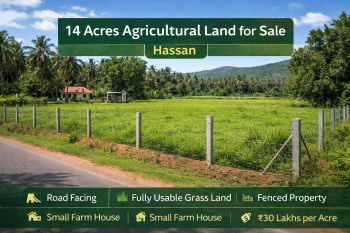 14 acre agricultural land for sale hassan