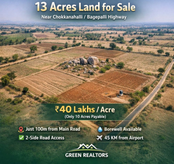13 acre land for salee bagepalli