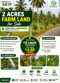 2 acres farm land for sale  kanva road ramanagara bangalore south