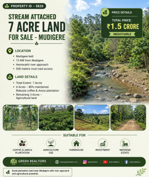 7 acre stream attached land for sale mudigere