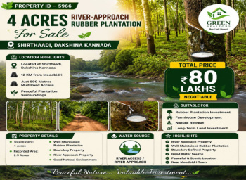 4 acres river approach rubber plantation for sale near dakshina kannada