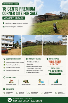 18 cents premium corner site for sale virajpete kodagu