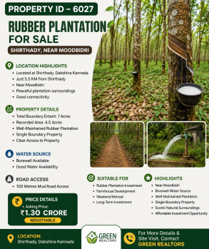 rubber plantation for sale near moodbidre