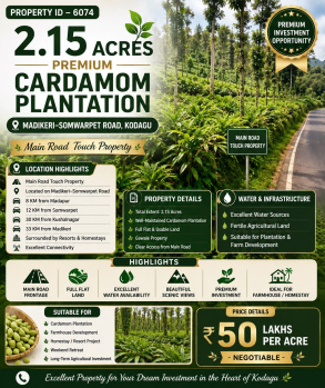 2.15 acres premium crdamom plantation for sale near madikeri kodagu