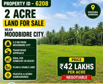 2 acres plain land for sale near moodbidre dakshina kannada