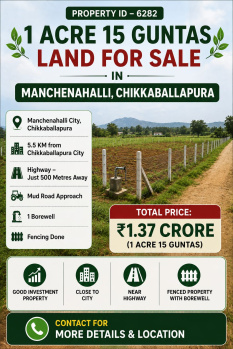 1 acres 15 guntas land for sale near chikkaballapura