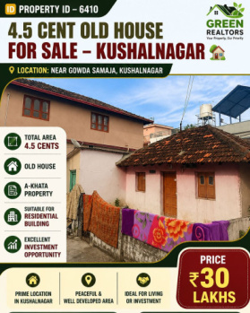 4.5 cents old house for sale kushalnagara
