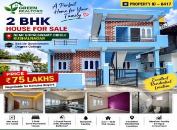 2 bhk house for sale near kushalanagara