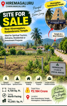 6720 sqft north facing site for sale