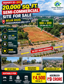 20000 sqft commercial site for sale