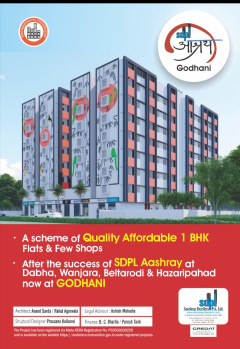 2 BHK Flats & Apartments for Sale in Godhani, Nagpur (1050 Sq.ft.)
